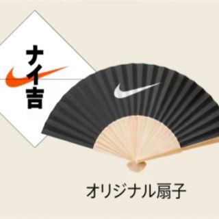 ナイキ(NIKE)のNIKE ナイキ ノベルティ 扇子(ノベルティグッズ)