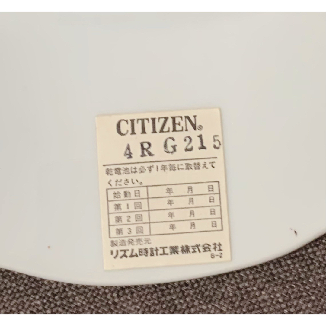 CITIZEN(シチズン)の【昭和レトロ】シチズン 陶器製 お皿型 壁掛け時計 ウォールクロック インテリア/住まい/日用品のインテリア小物(掛時計/柱時計)の商品写真