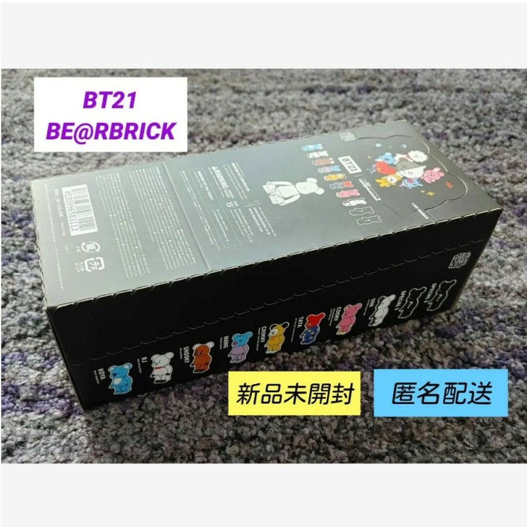 新品未開封】BT21 BE@RBRICK ベアブリック 全10種コンプリートの通販
