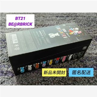 【新品未開封】BT21 BE@RBRICK ベアブリック 全10種コンプリート(アイドルグッズ)