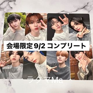 stray kids 東京 会場限定 トレカ 10/29 2日目 8種コンプ