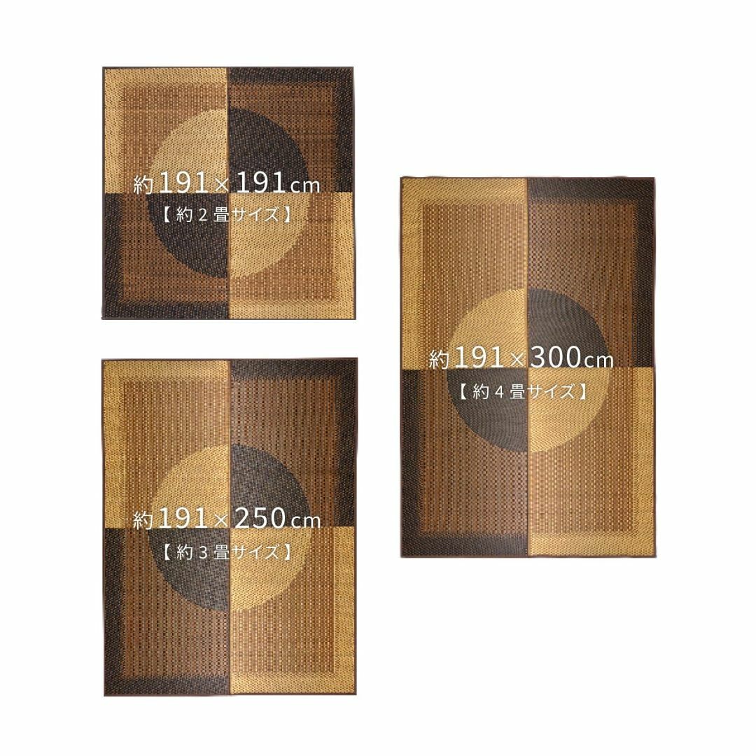 萩原 国産い草センターラグ 紋織 『月光』 (約191×250cm, 3畳) 抗