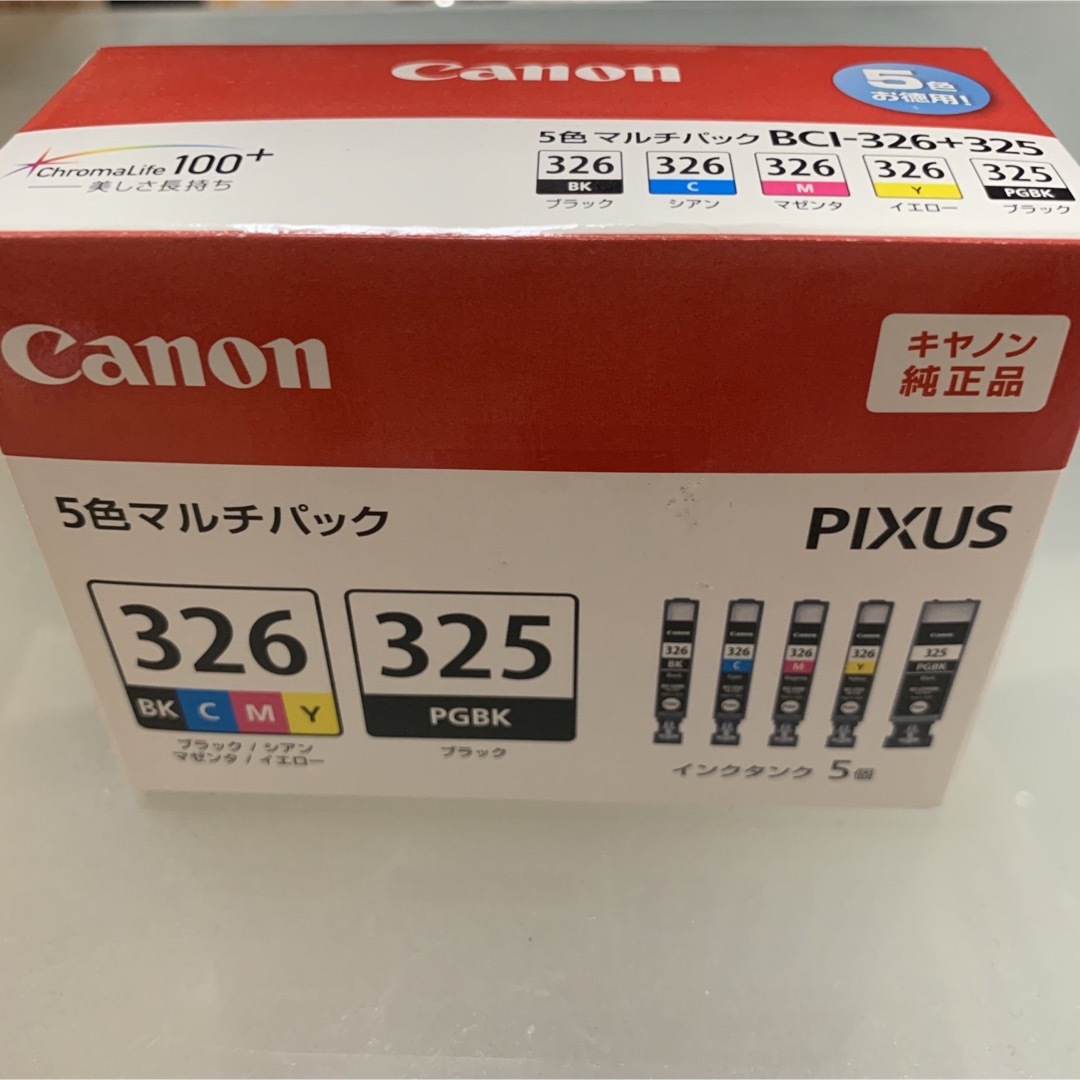 Canon(キヤノン)のCanon 純正品 5色マルチパック BCI-326/325/5MP インテリア/住まい/日用品のオフィス用品(オフィス用品一般)の商品写真