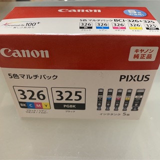 キヤノン(Canon)のCanon 純正品 5色マルチパック BCI-326/325/5MP(オフィス用品一般)