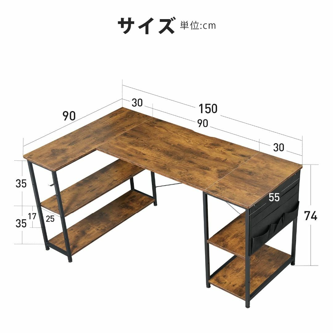 YeTom l字デスク ゲーミングデスク デスク 幅150cm pcデスク コー 6