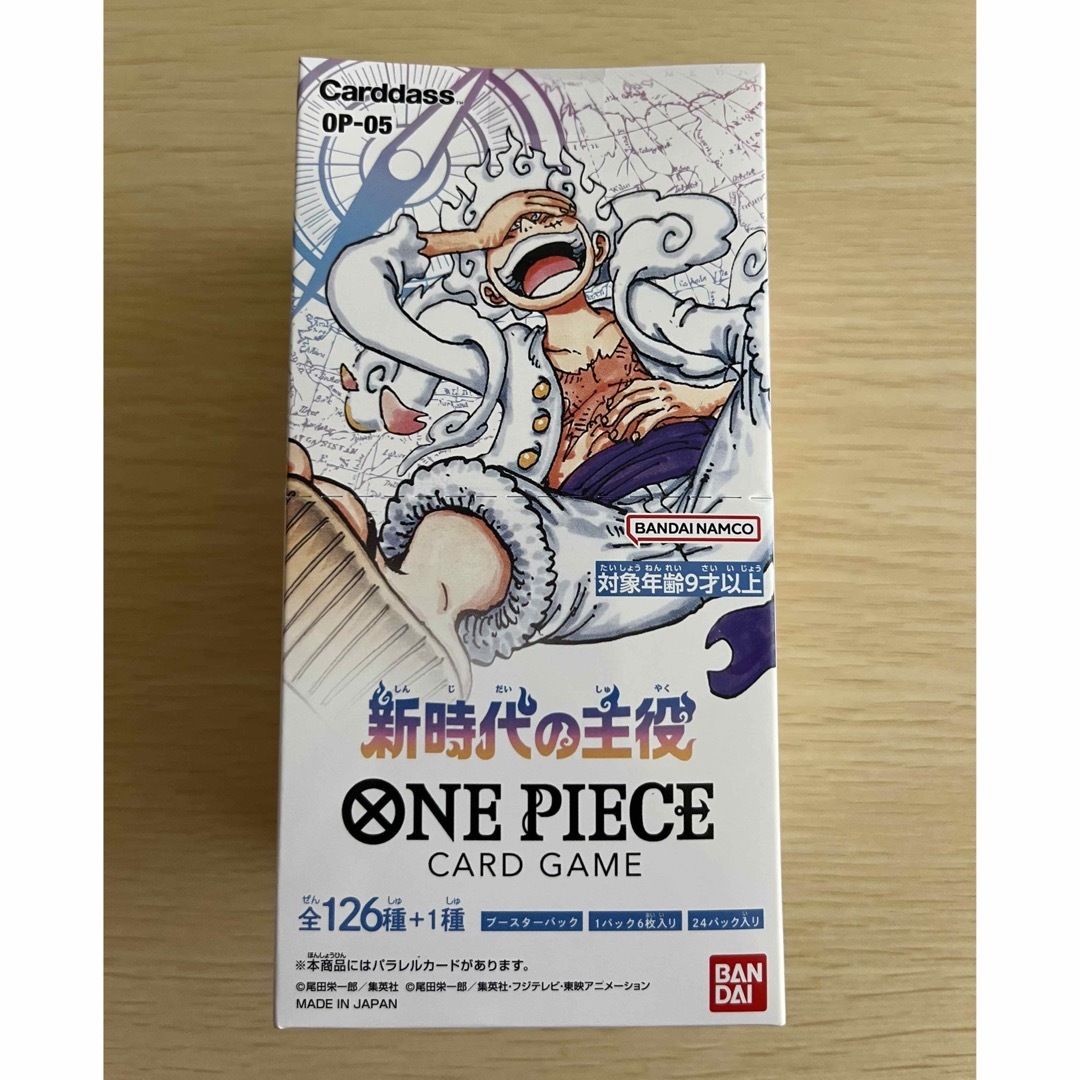 ONE PIECE - ワンピースカード OP-05 新時代の主役 BOX テープ付きの ...