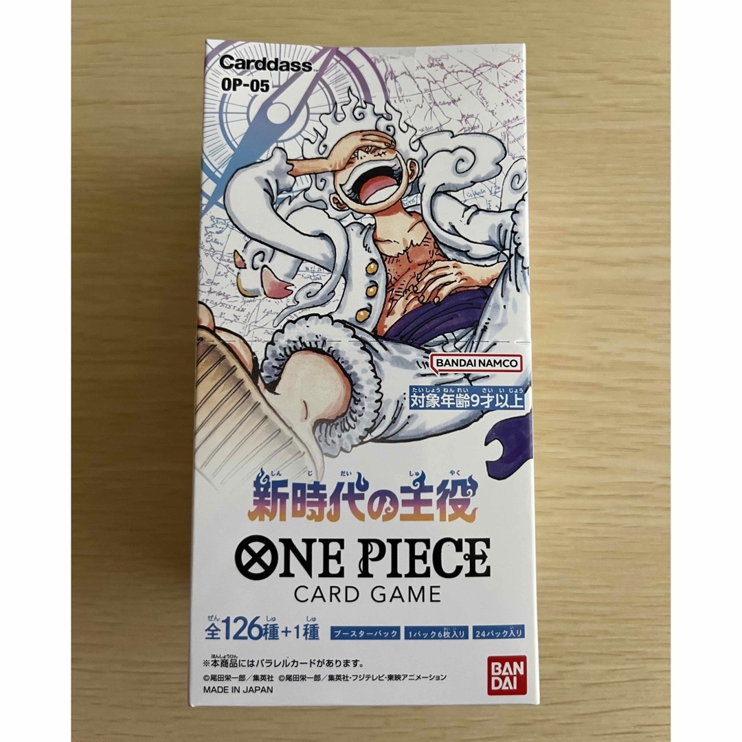 ONE 鋭敏 PIECEカードゲーム 新時代の主役【OP-05】/BOX◇新品Sa ONE 鋭敏 PIECEカードゲーム 新時代の主役【OP-05】/BOX◇新品Sa