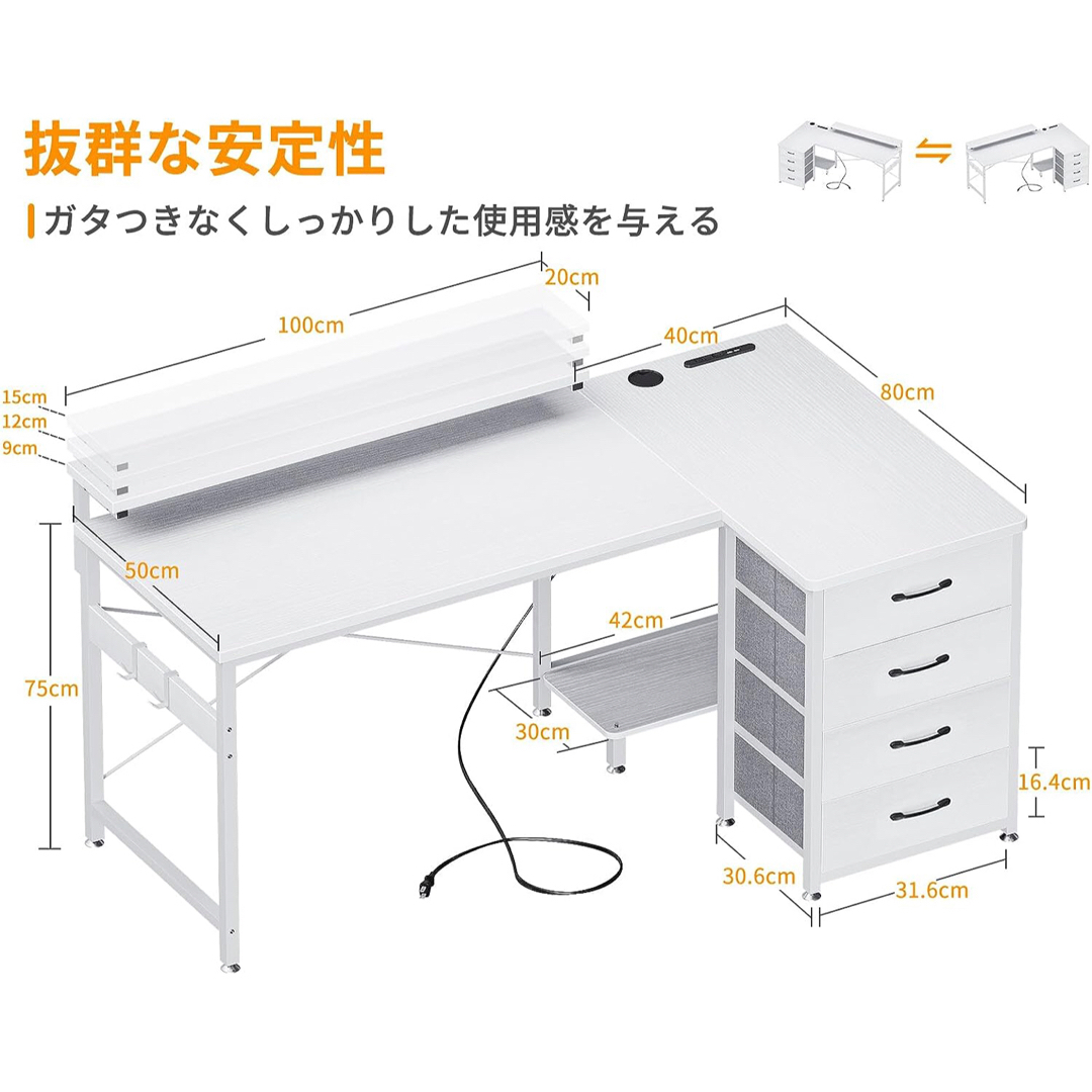 ODK l字デスク パソコンデスク 引き出し付き4杯付き 幅140cmの ODK l字デスク パソコンデスク 引き出し付き4杯付き 幅140cmの