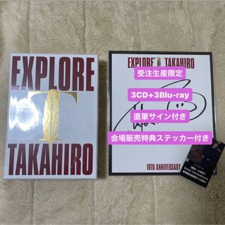 エグザイル(EXILE)の【ねむ様専用】EXILE TAKAHIRO EXPLORE(ミュージック)