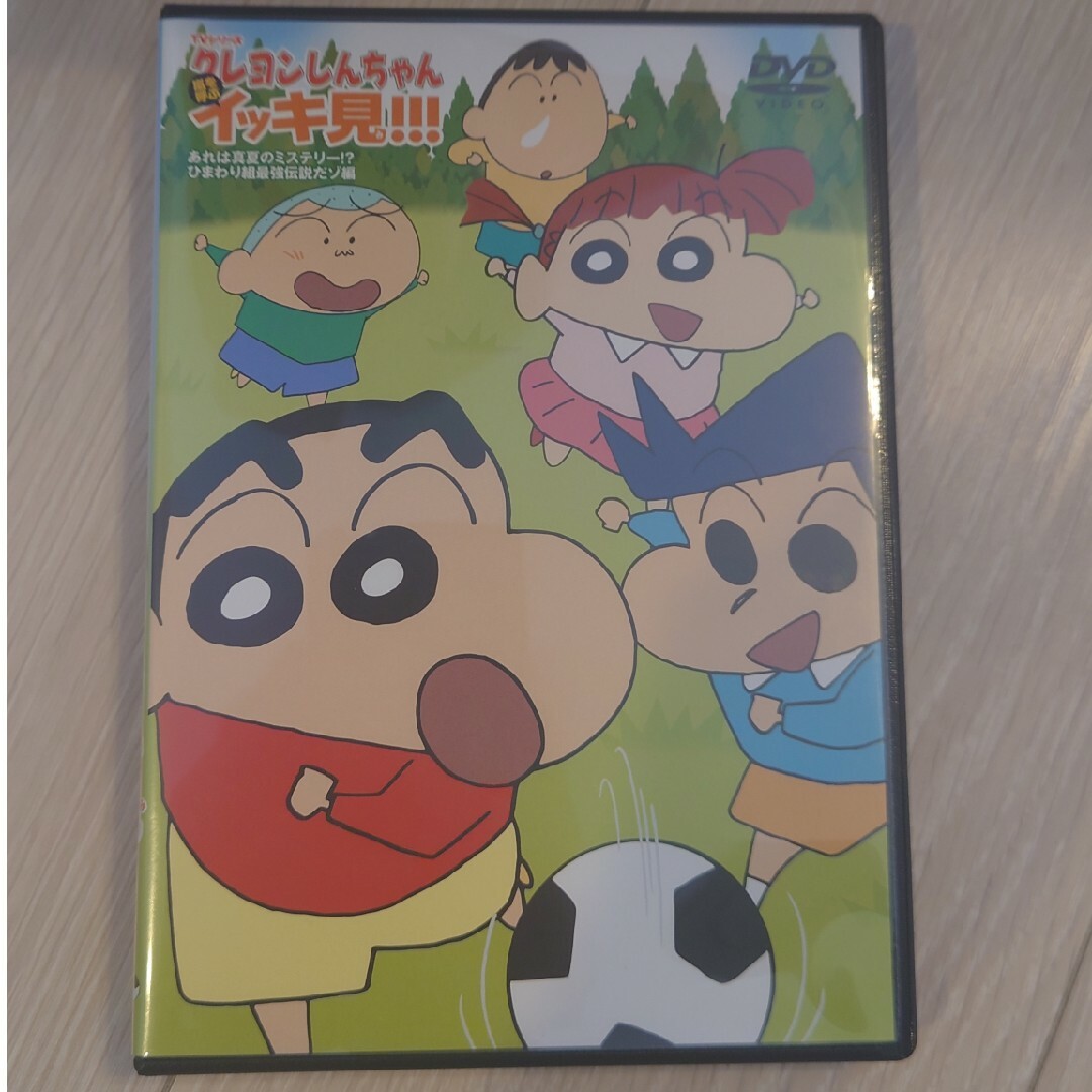 「かおりん様専用」クレヨンしんちゃんDVD エンタメ/ホビーのDVD/ブルーレイ(アニメ)の商品写真