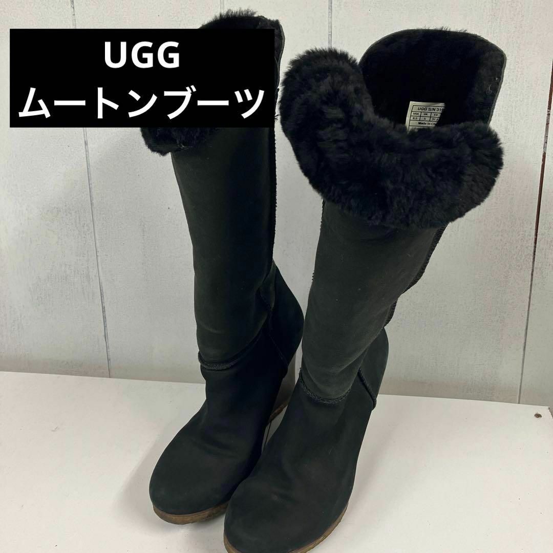 ★再値下げ★　未使用新品　アグオーストラリア　UGG　ロングブーツ　23センチ