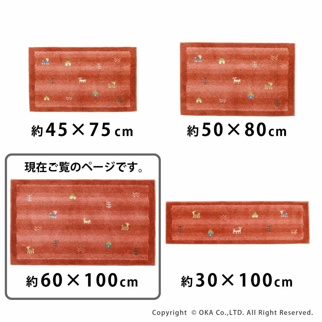 【色: オレンジ】オカ(OKA) 玄関マット オレンジ 約60cm×110cm  インテリア/住まい/日用品のラグ/カーペット/マット(ラグ)の商品写真