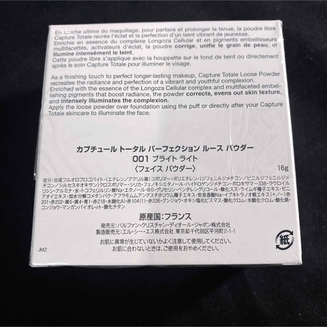 Christian Dior - srt8様専用ページの通販 by duty's shop