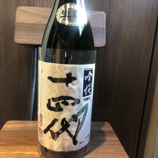 十四代　吟撰吟醸酒　23年7月製造(日本酒)