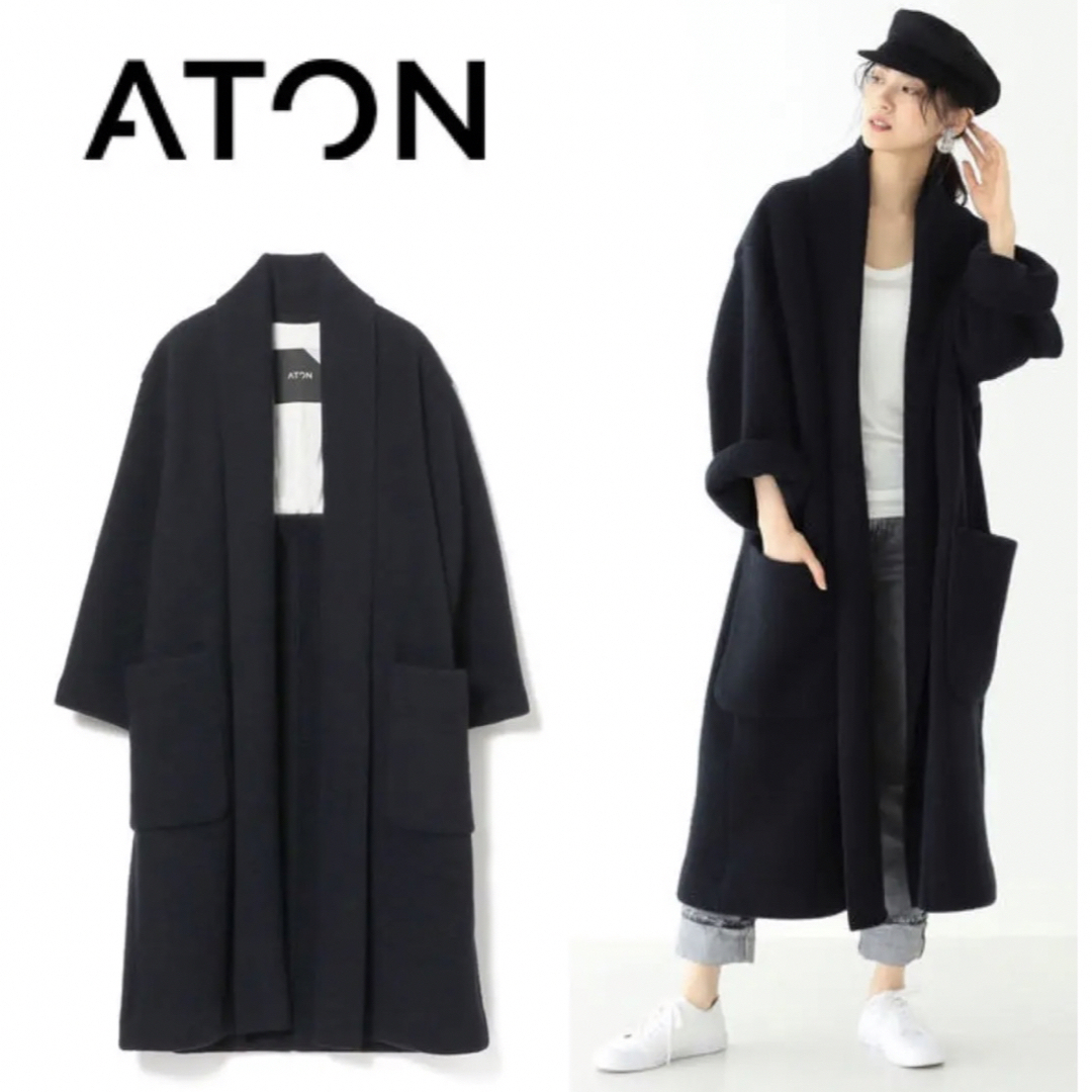 新品未使用タグ付き50%OFF❣️ATON厚手ダークエイビーガウン風コート