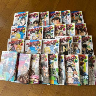 べるぜバブ    1-27巻セット　ベルゼバブ(少年漫画)