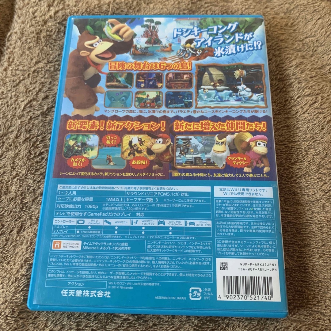 Wii U(ウィーユー)のドンキーコング トロピカルフリーズ Wii U ジャンク品 エンタメ/ホビーのゲームソフト/ゲーム機本体(家庭用ゲームソフト)の商品写真