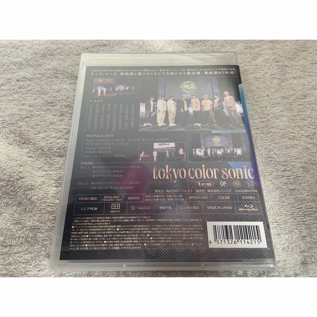 【カラソニ】東京カラーソニック‼︎ ライブ　Blu-ray エンタメ/ホビーのDVD/ブルーレイ(ミュージック)の商品写真