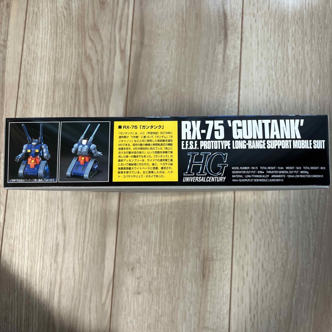 BANDAI(バンダイ)のHGガンプラ　RX-75ガンタンク エンタメ/ホビーのおもちゃ/ぬいぐるみ(模型/プラモデル)の商品写真