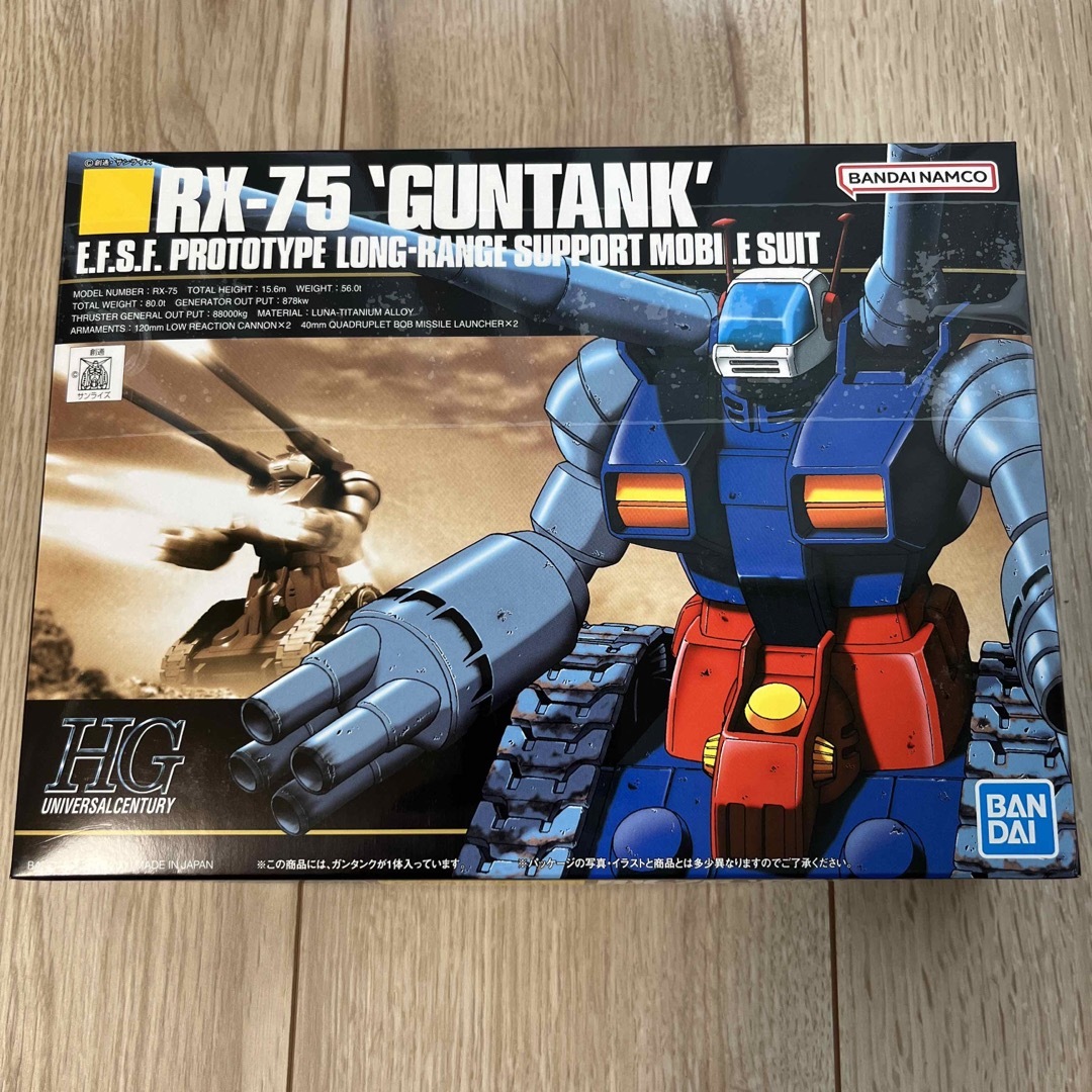 BANDAI(バンダイ)のHGガンプラ　RX-75ガンタンク エンタメ/ホビーのおもちゃ/ぬいぐるみ(模型/プラモデル)の商品写真