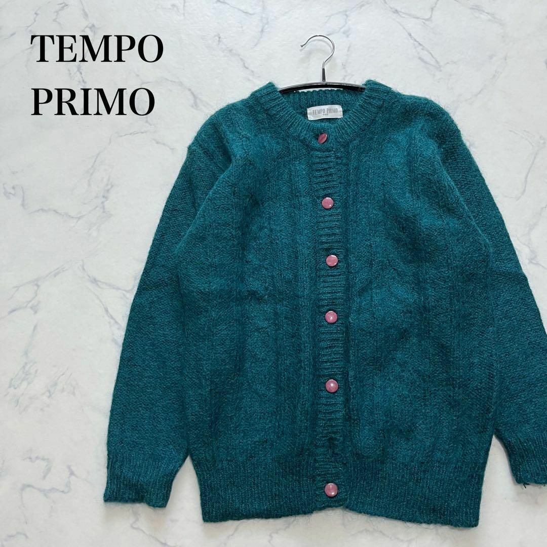 TEMPO PRIMO vintage 古着 ニットカーディガン ブルーグリーンの通販