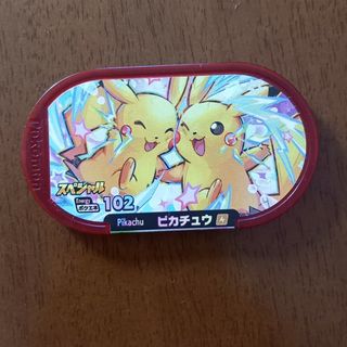 ポケモン(ポケモン)のメザスタ　タグ　ピカチュウ(その他)