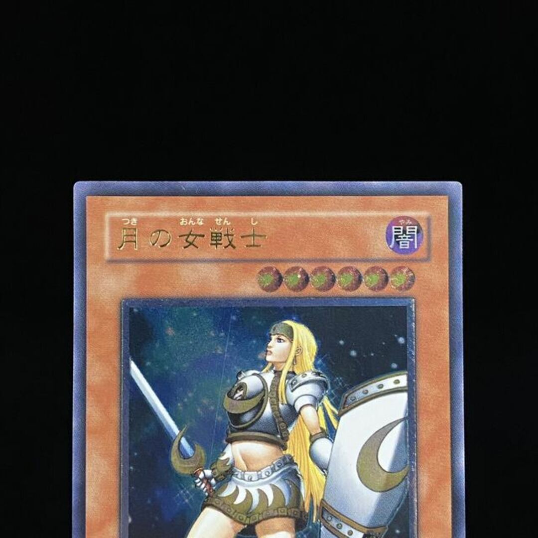 遊戯王 - 月の女戦士 レリーフ アルティメットレアの通販 by magi 個人