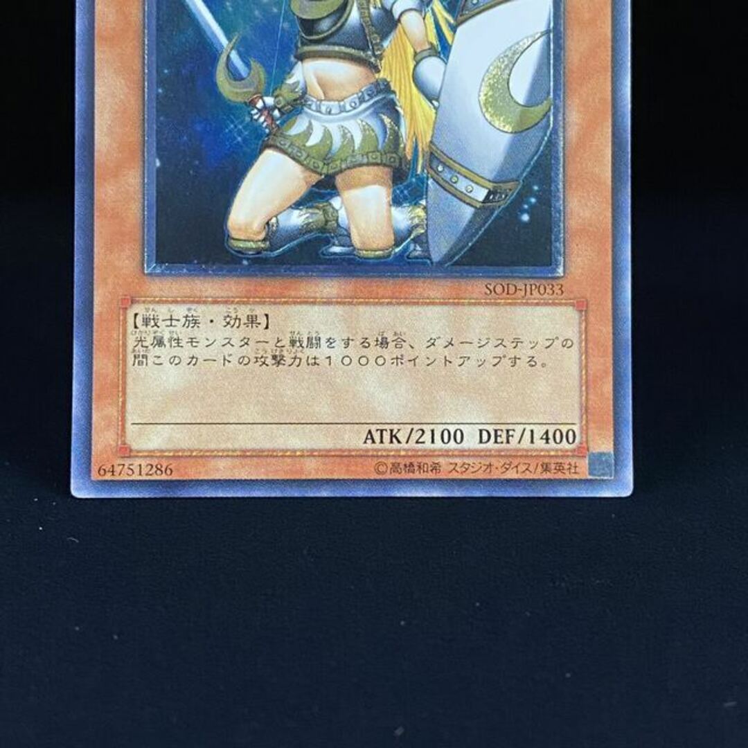 遊戯王 - 月の女戦士 レリーフ アルティメットレアの通販 by magi 個人
