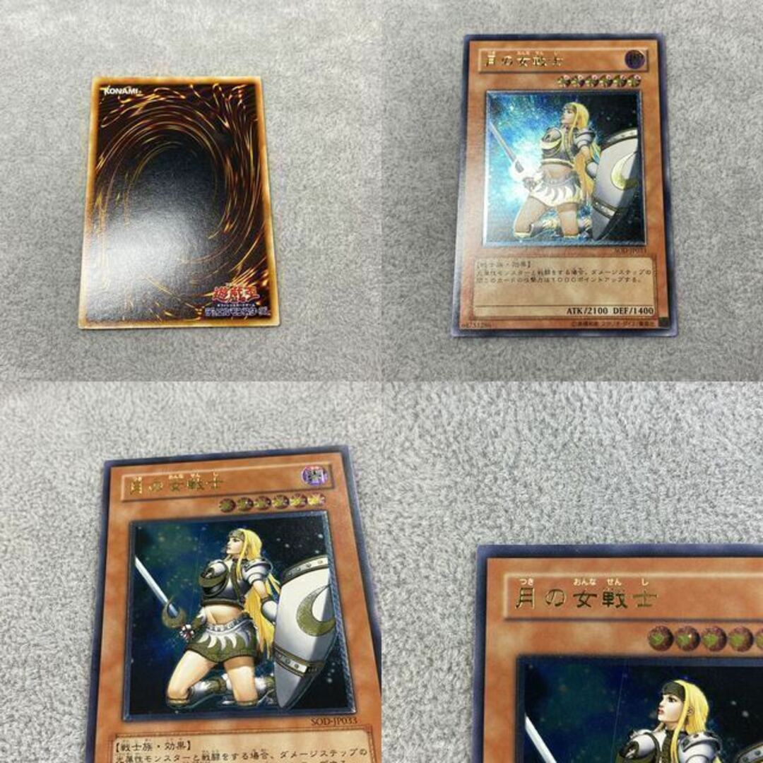 遊戯王 - 月の女戦士 レリーフ アルティメットレアの通販 by magi 個人