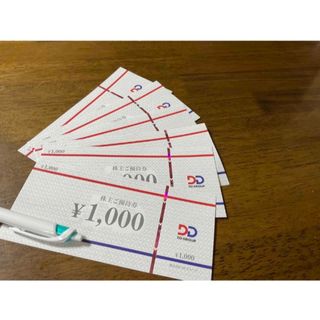 DDホールディングスの株主ご優待券1,000円×6枚の計6,000円分(その他)