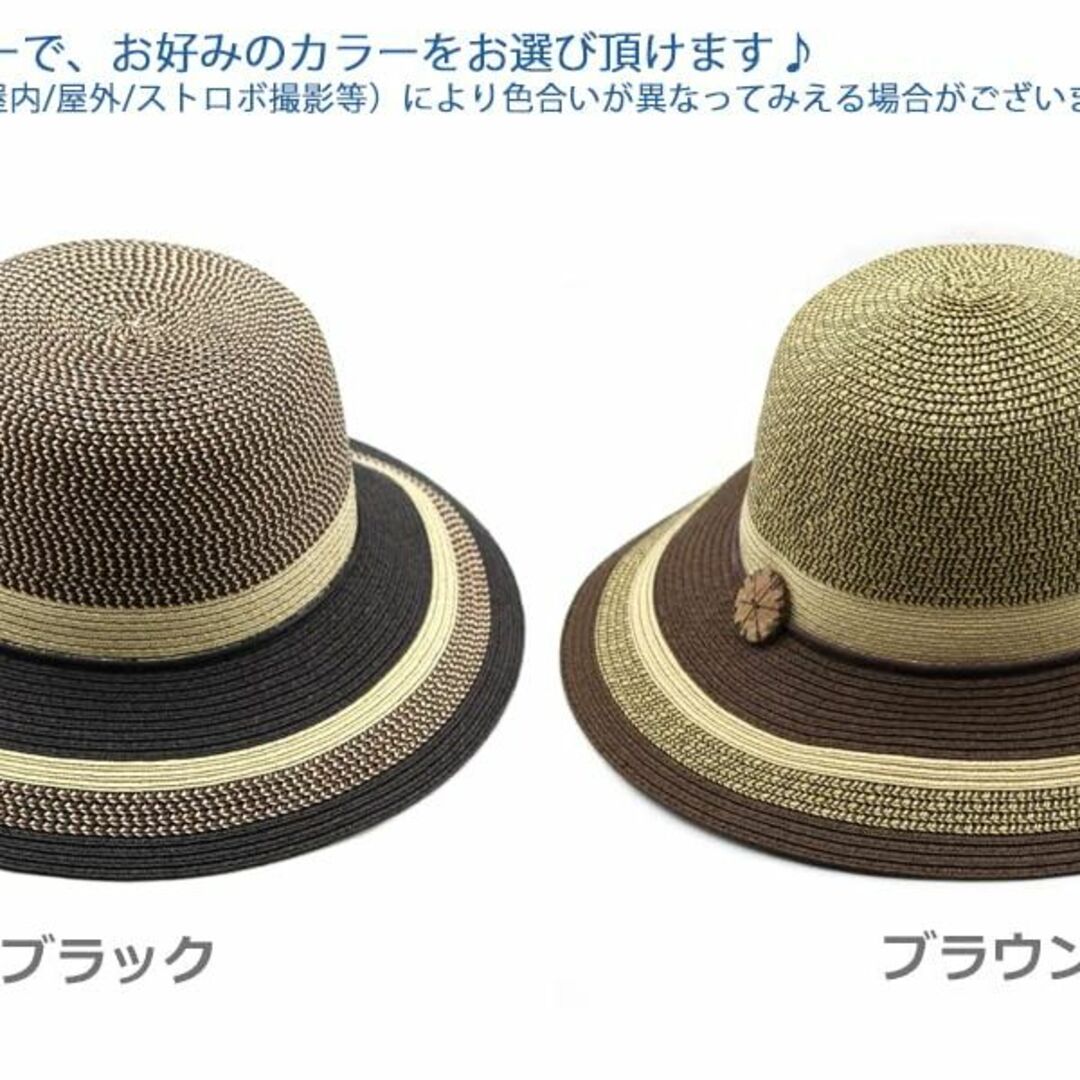 【色: キャメル】サングローブ 麦藁帽子 レディース 麦わら帽子 帽子 レディー