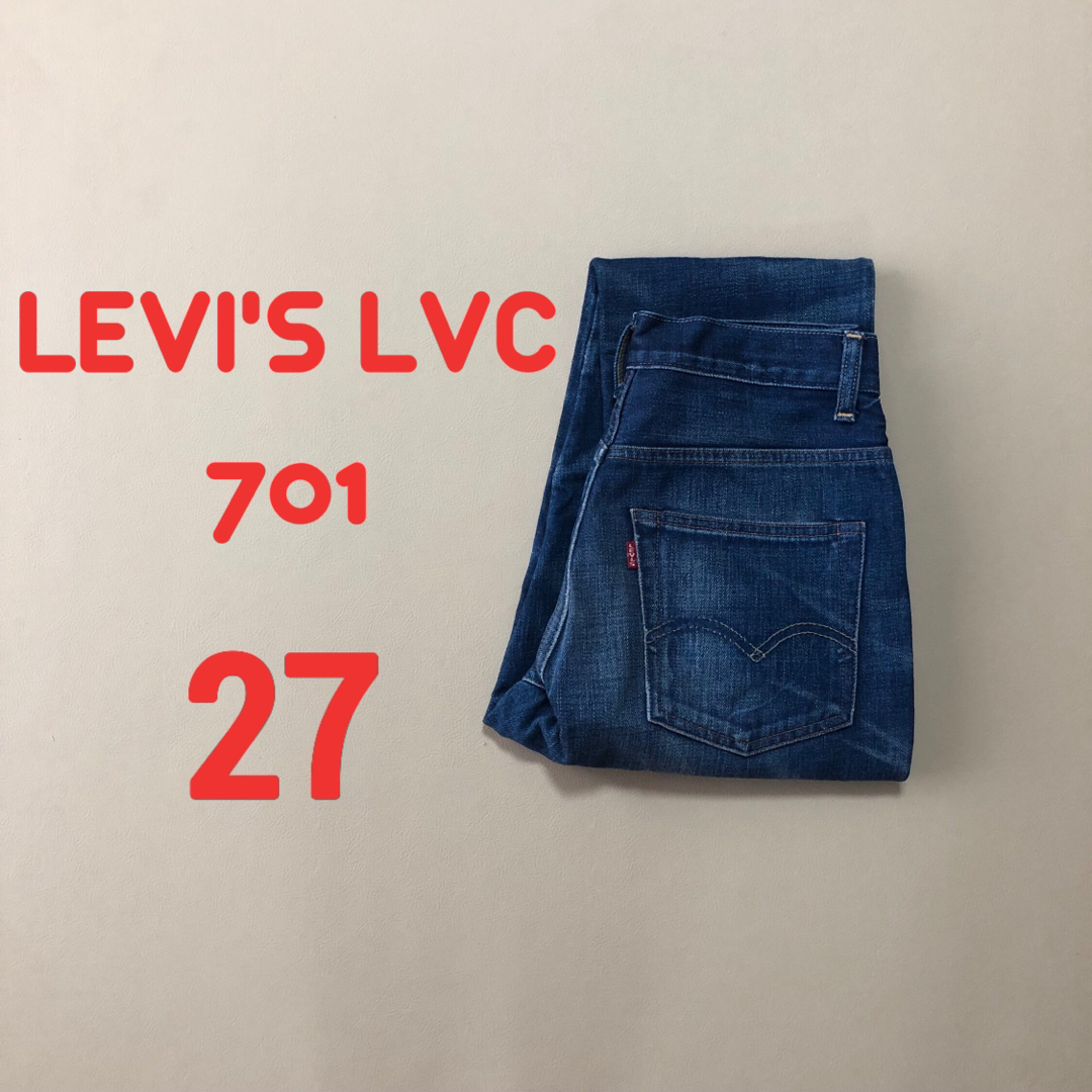 W27 LEVI'S VINTAGE CLOTHING 701リーバイス320