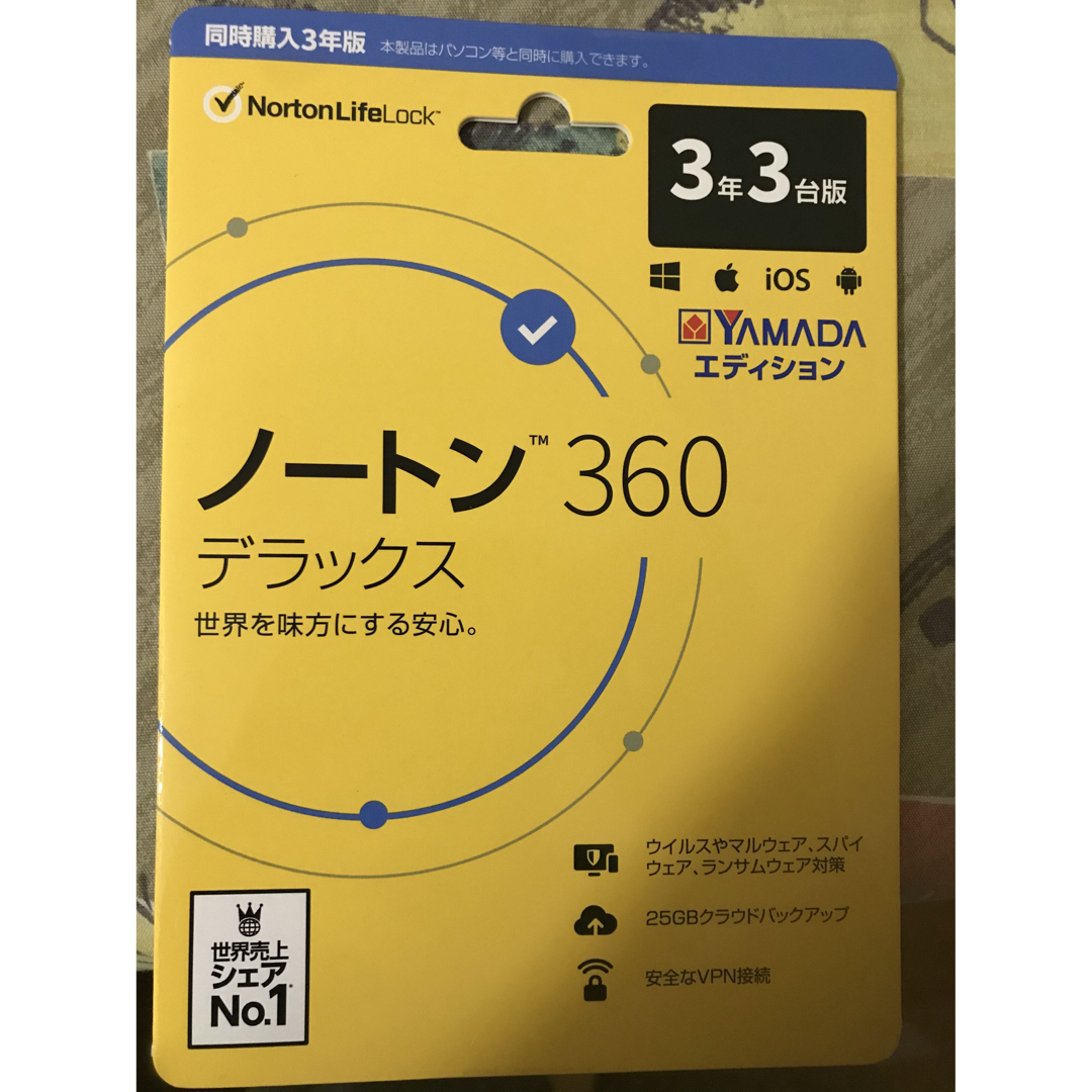 【新品未使用】ノートンデラックス360 3年3台版 YAMADAエディション