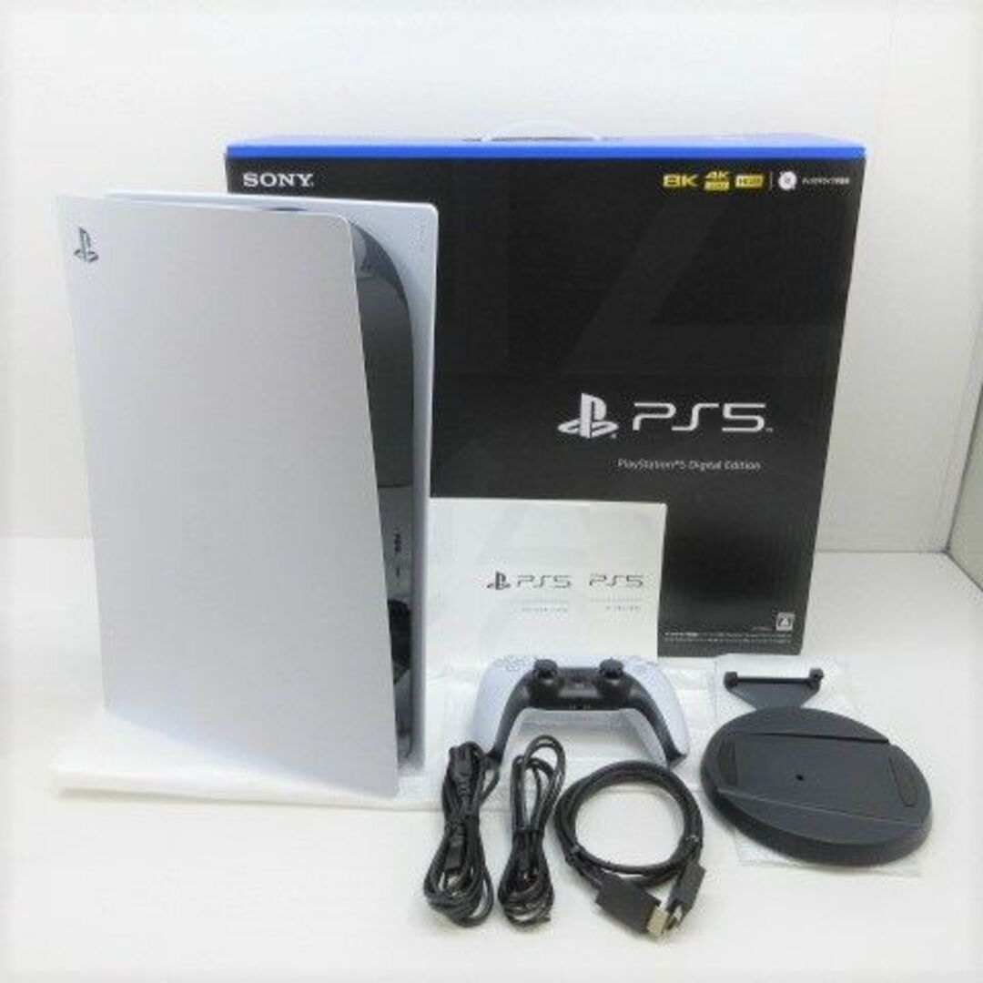 美品！即日発送！PS5 デジタルエディション 本体