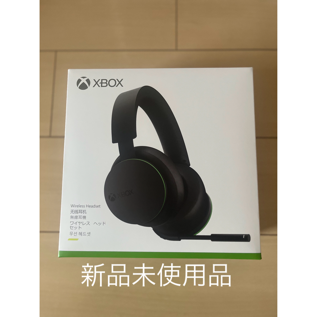 Xbox(エックスボックス)の【新品未使用】Microsoft XBOX ワイヤレス ヘッドセット BLACK エンタメ/ホビーのゲームソフト/ゲーム機本体(家庭用ゲーム機本体)の商品写真