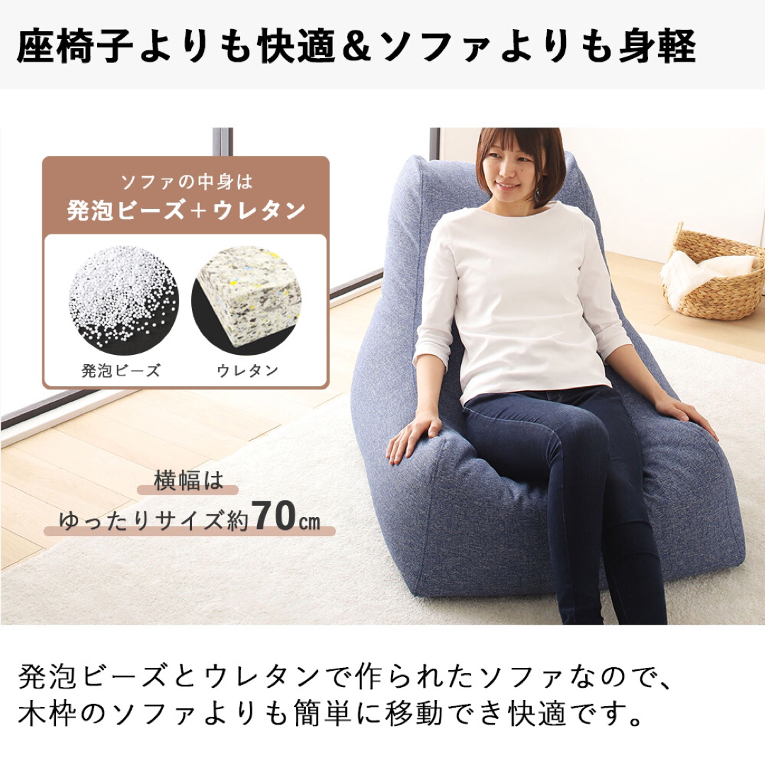 ② 新品 ビーズソファ 単品 ベージュ ビーズクッション 1人掛け 座椅子 大