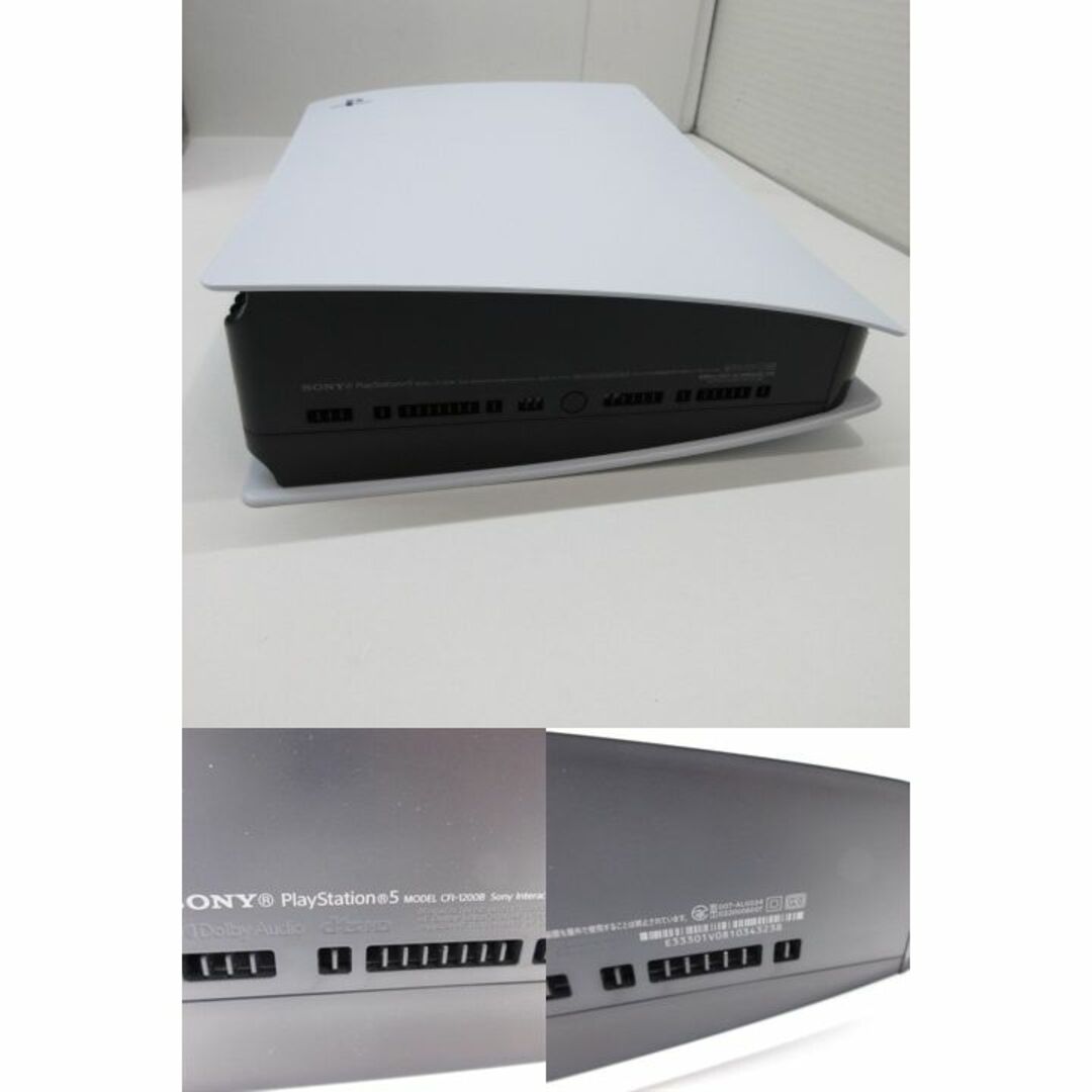 PlayStation5 　CFI-1200B デジタルエディション