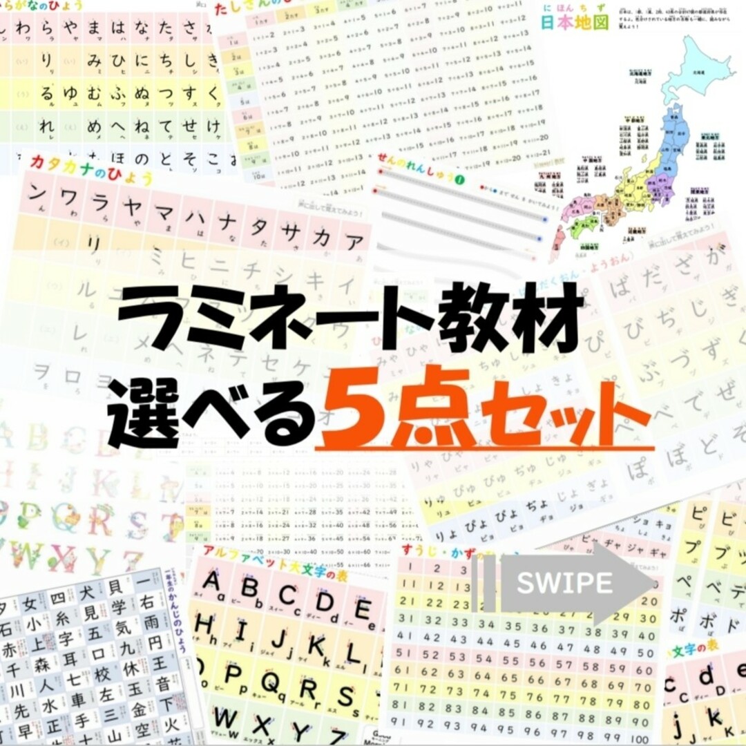 たけ様専用ページ　5点セット | フリマアプリ ラクマ