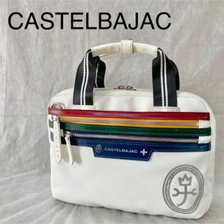 カステルバジャック(CASTELBAJAC)の美品✨カステルバジャック ヨット ミニブリーフケース 2way 訳あり(ビジネスバッグ)