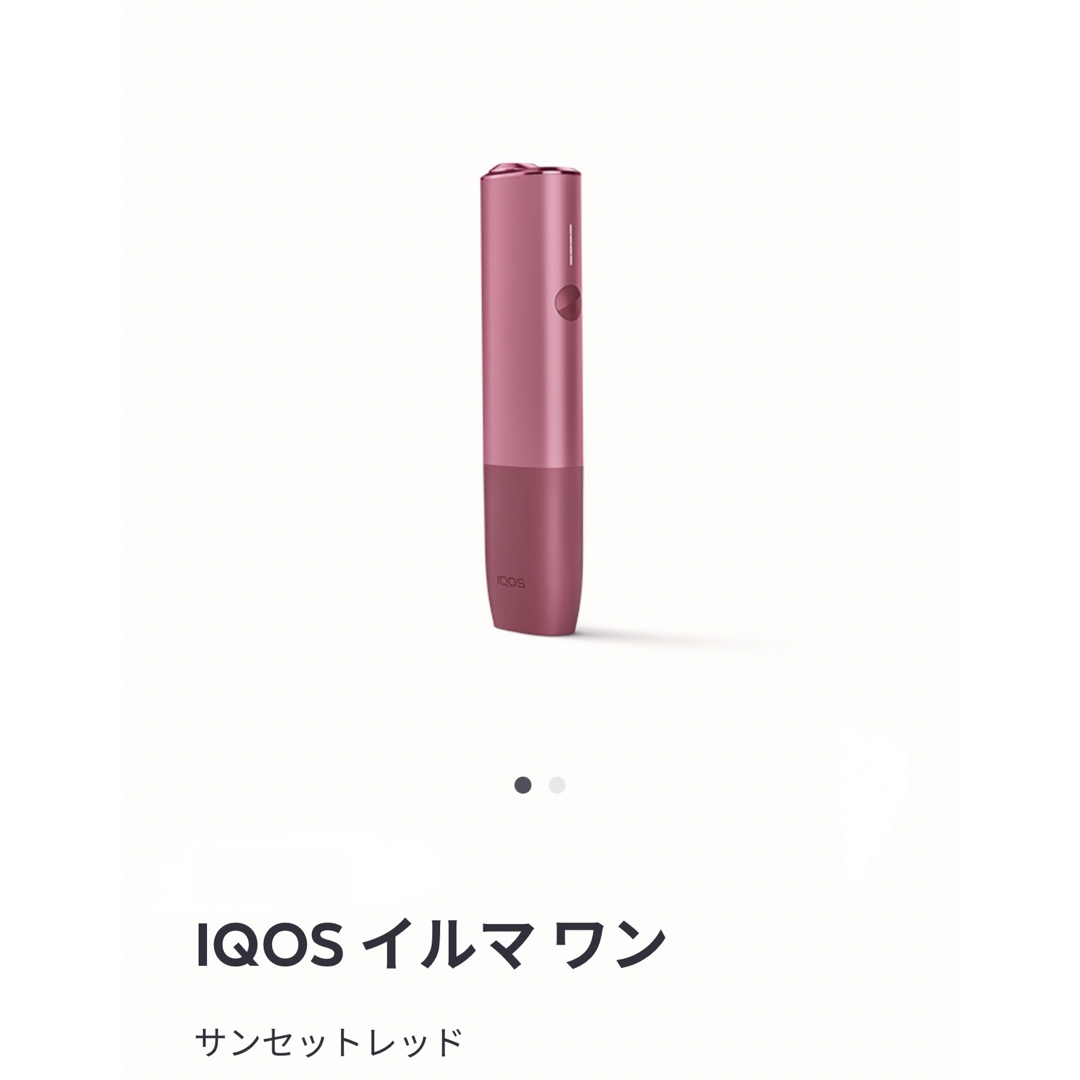 iQOS イルマ　イルマワン　セット