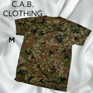C.A.B.CLOTHING キャブクロージング　迷彩　速乾素材Tシャツ　M(戦闘服)