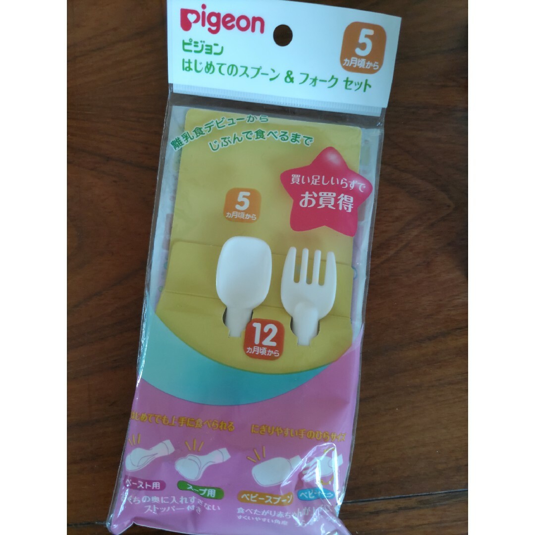 Disny baby bibsters キッズ/ベビー/マタニティの授乳/お食事用品(お食事エプロン)の商品写真