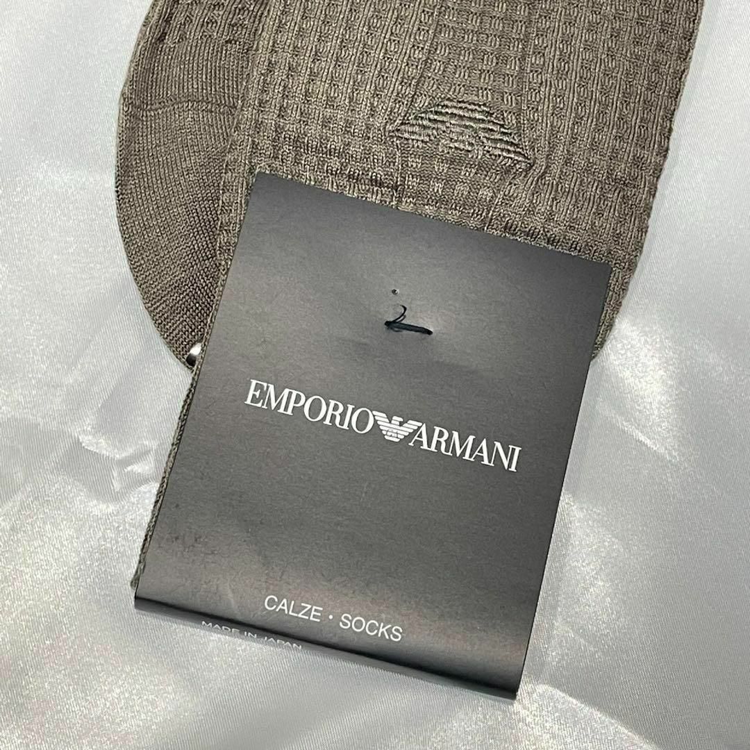 Emporio Armani(エンポリオアルマーニ)の【新品未使用】日本製 EMPORIO ARMANI エンポリオアルマー二 靴下 メンズのレッグウェア(ソックス)の商品写真