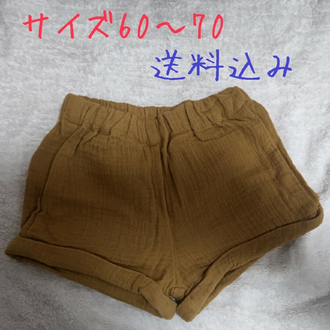 西松屋(ニシマツヤ)の折り返しショートパンツパンツ サイズ60～70 送料込み未着用自宅保管 キッズ/ベビー/マタニティのベビー服(~85cm)(パンツ)の商品写真