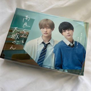 ジャニーズ(Johnny's)の高良くんと天城くん Blu-ray3枚組(TVドラマ)