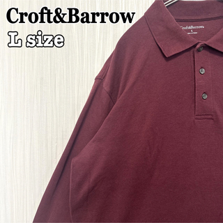 Croft&Barrow ボルドー 長袖 ポロシャツ 無地 ビッグサイズ 古着(ポロシャツ)