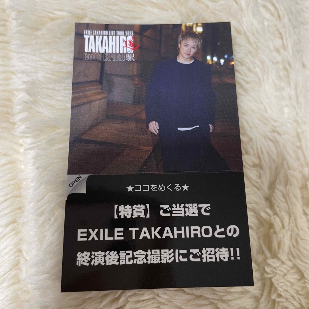 EXILE(エグザイル)のEXILE TAKAHIRO EXPLORE エンタメ/ホビーのDVD/ブルーレイ(ミュージック)の商品写真