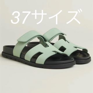 エルメス 限定 サンダル(レディース)の通販 66点 | Hermesのレディース