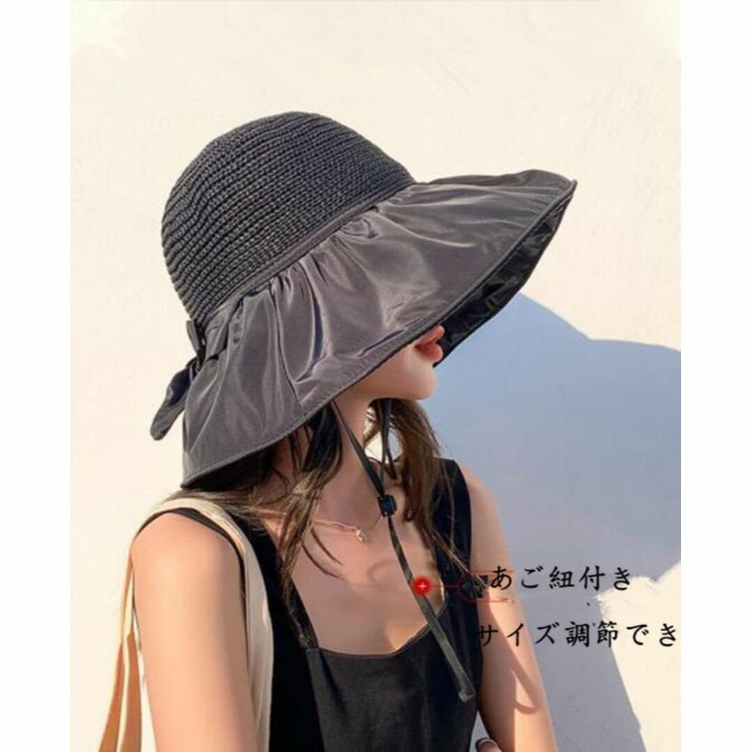 UVカット 紐付き ストローハット 女優帽 ブラック 未使用