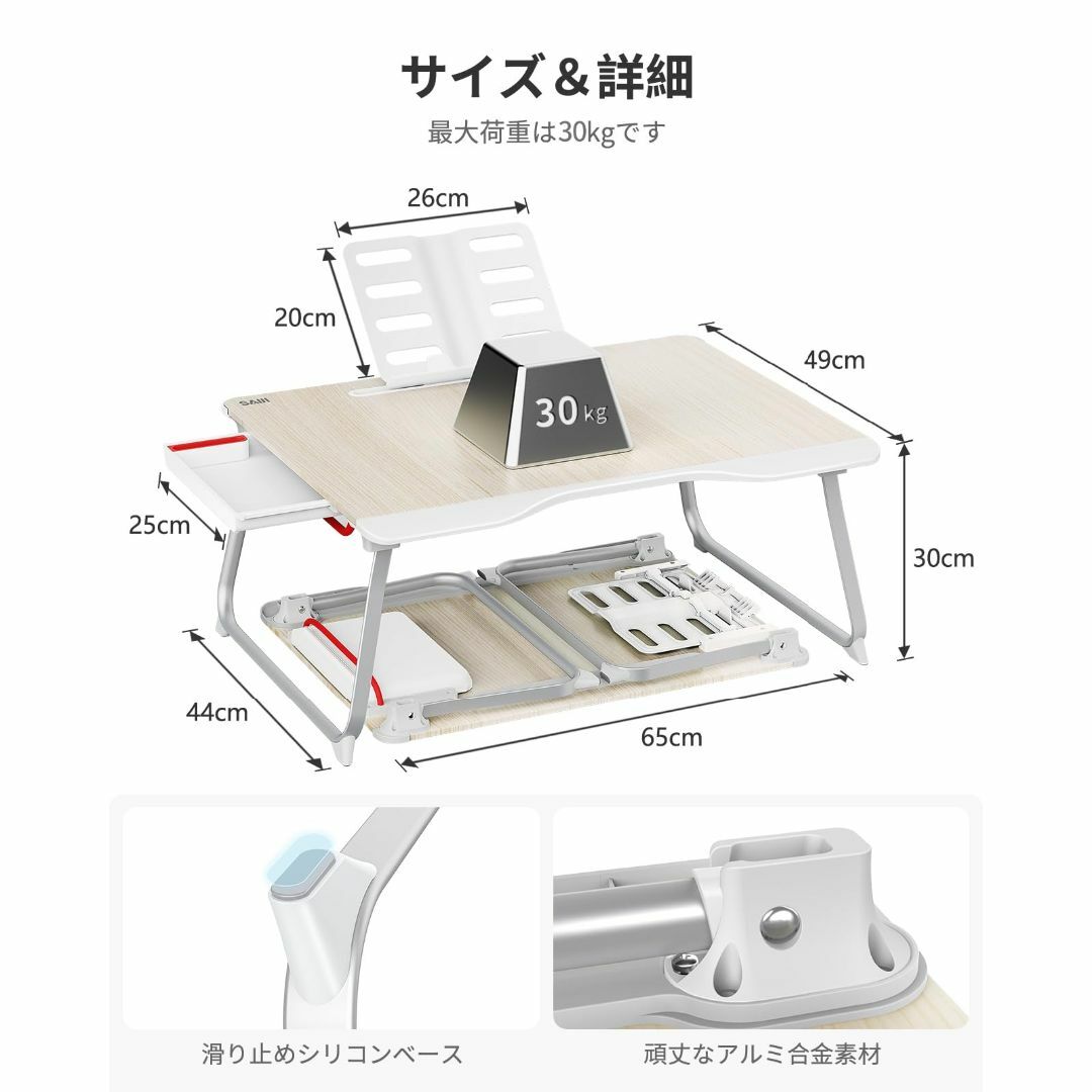 SAIJI ラップデスク 折りたたみテーブル ベッドテーブル ノートパソコンデス